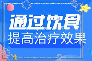 白驳风能够吗(如何治疗好呢)-白斑病治疗新办法