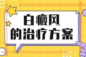 手上有白斑图片 怎么回事,病因是什么呢(分析什么原因导致)