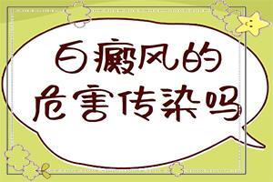 上眼皮上长白块怎么回事,具体的诱因有哪些(具体诱因致使白斑)