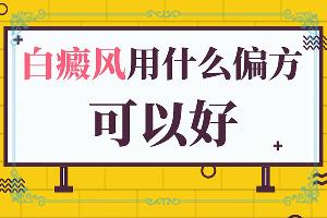 「吃槟榔嘴巴有白斑怎么办」如何做到防治结合？怎么做比较好