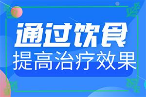 白癜风可以吗(该如何治疗)白癫风可以吗