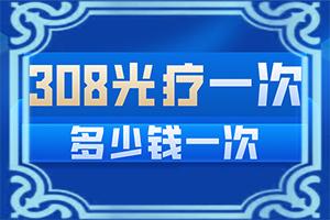 近这几天身上突然账出好多白斑是什么怎么回事？原因是什么