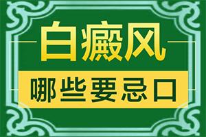 晕痣是什么原因导致的(主要原因有哪些)老年人长白斑的原因